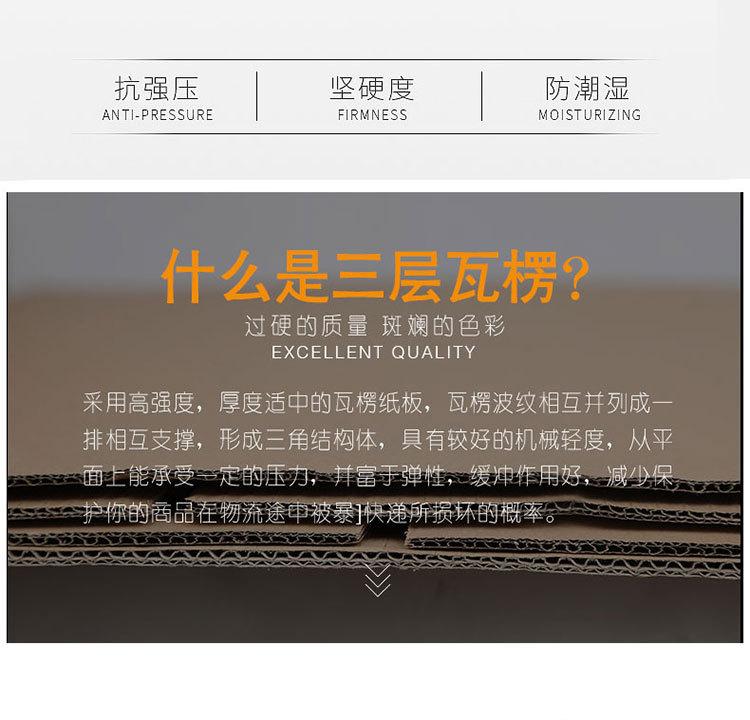 纸箱详情_03.jpg
