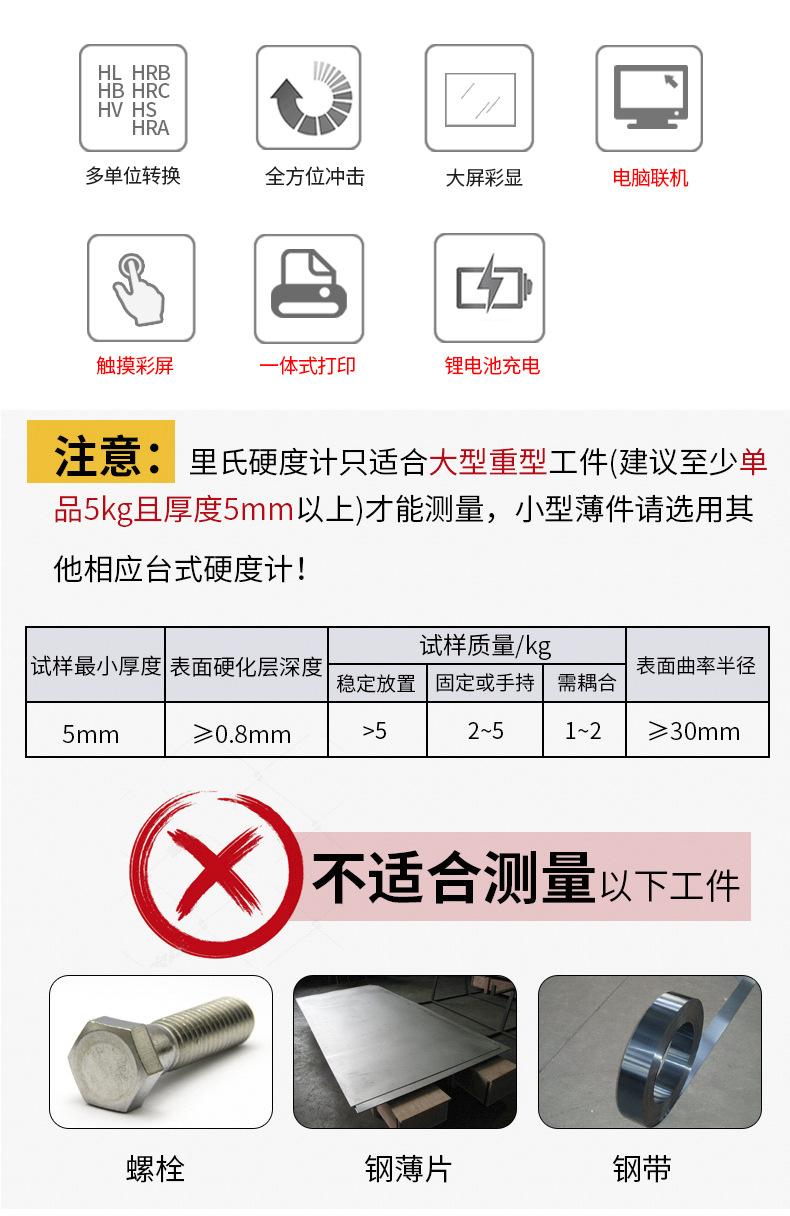 详情图3.jpg