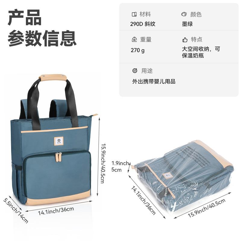 妈咪包xiangqing-3+33