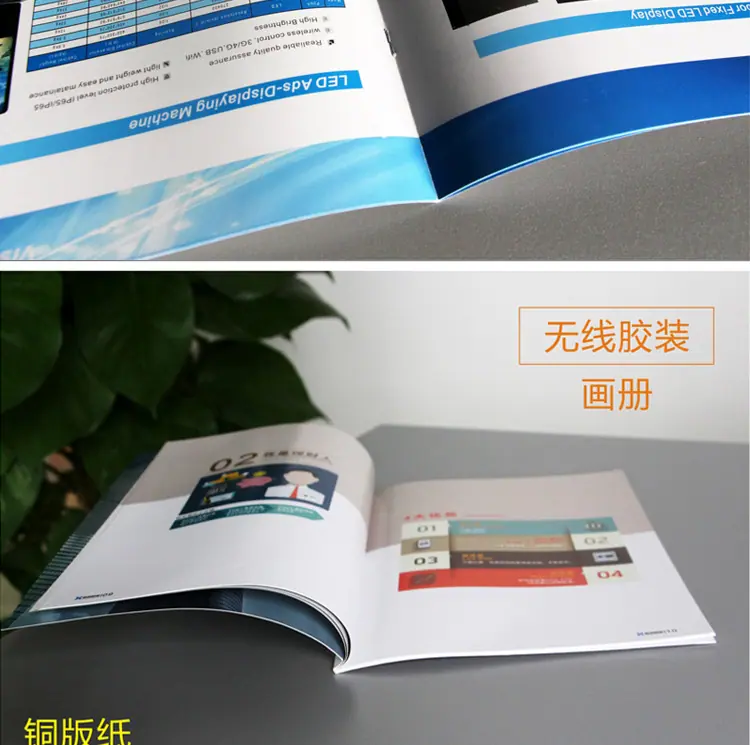 画册详情重组_14