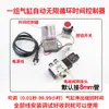 Controlador Automático de Tempo Reciprocante de Cilindro Microcomputador Programável Válvula Interruptora de Controle de Velocidade Booster Gás-Líquido Pneumático