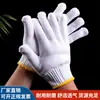 Luvas de proteção do trabalho masculinas espessadas resistentes ao desgaste luvas de fio de algodão protetor luvas protetoras para locais de trabalho de trabalhadores atacado