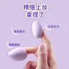 Esponja Morada Mini para Pulgar de Maquillaje Popular en Redes Sociales T-Zone Ojos Q-Bomb No Absorbe el Polvo