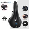 Cojín de asiento de bicicleta, esponja gruesa, súper suave, absorción de impactos, universal, hueco, accesorios para bicicleta de montaña