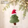 Decoração de Natal para Árvore de Natal, Pingente de Guirlanda de Tecido Criativo, Novo Produto Transfronteiriço, Enfeite de Pelúcia Verde Estilo Ins, Presente de Natal
