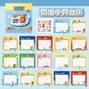 Calendario de Escritorio Pequeño Original de Dibujos Animados Lindos Tengyi, Planificador de Registro de Escritorio de Alto Valor para Estudiantes, Adorno Decorativo de Libro de Calendario Pequeño