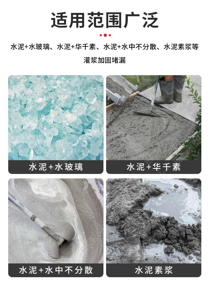 两相电注浆机_05
