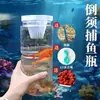 Botella para Pescar Peces al Aire Libre para Niños, Aparato de Pesca con Púas, Jaula para Peces, Jaula para Camarones, Red para Camarones para Padres e Hijos, Set Grande de Herramientas para Pescar Peces