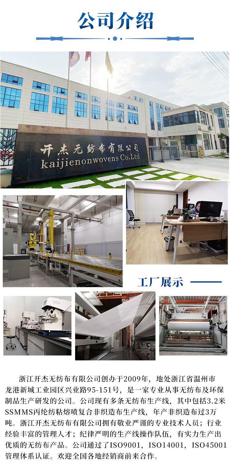 公司介绍1