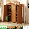 Zapatero, uso doméstico, zapatero de entrada, nuevo modelo 2026, estilo popular, bambú y madera, solución de almacenamiento interior, directo del fabricante, envío directo disponible