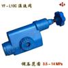 Válvula de Controle Hidráulico Shanghai Xiaoli Yf-L10H3 Válvula Reguladora de Pressão Yf-L10H Válvula de Alívio Regulagem de Pressão Sensível e Durável