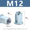 Acero Inoxidable 304 Cabeza Plana Hexagonal Completa Agujero Pasante Tuerca Remachable Acero al Carbono Galvanizado Cabeza Plana Redonda Hexagonal Tapa de Tirar M4-M12