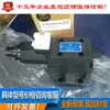 Válvula Proporcional Hidráulica de Flujo de Presión Northman Precision Machinery de Taiwán Efrd-G03-160-3-6-31