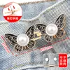 Botón de Cintura de Mariposa Sin Perforación Reductor de Cintura de Jeans Herramienta de Ajuste de Pantalones con Botón Fijo