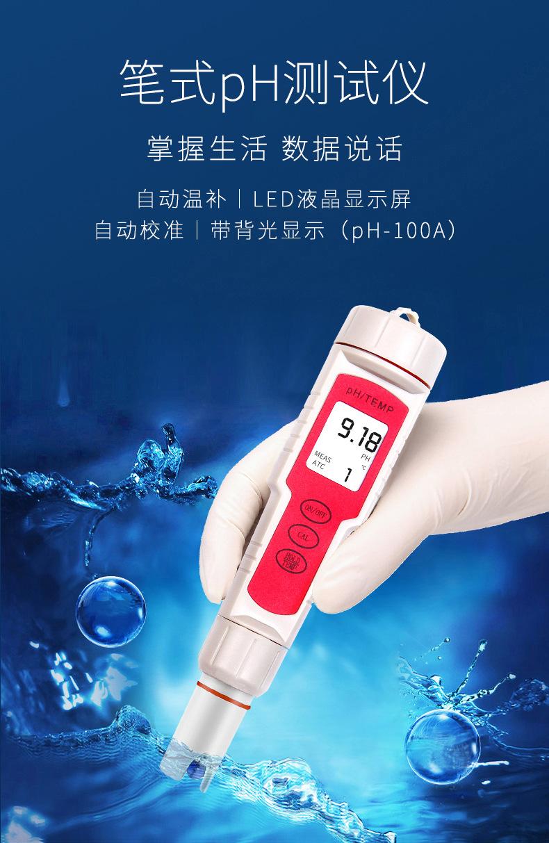 四合一ph_01