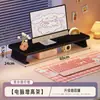 Suporte Elevador para Computador de Mesa Prateleira de Armazenamento para Mesa de Escritório Base Elevatória para Tela de Monitor Suporte para Laptop de Dormitório Feminino