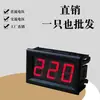 Cabeça de Voltímetro CC Digital Voltímetro CA Display Digital 220VCC12V24V60V380V Bateria de Lítio Motor