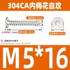 Tornillo autorroscante de acero inoxidable 304 cabeza plana grande tipo ciruela cabeza delgada tipo estrella CA punta aguda cola puntiaguda para madera M2M3M4M5