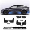 Adecuado para Tesla Fender Model, Nuevos Accesorios de Modificación Exterior Y Específicos para Coche Original sin Perforaciones