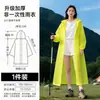 Impermeable EVA no desechable, portátil para viajes al aire libre, montañismo, senderismo, poncho de lluvia para adultos, engrosado, específicamente para ciclistas, unisex