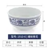 Porcelana Azul y Blanca Restaurante Melamina Tazón Pequeño Imitación Porcelana Tazón de Arroz Comercial Taza Cuchara Plato Tazón de Sopa Restaurante Tazón de Gachas Tazón para Salsa Vajilla