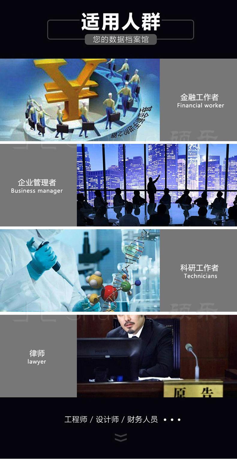 详情页_19.jpg