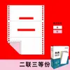 Papel para Impresora de Matriz de Puntos Mushang 241 para Comprobantes Detallados de Una Parte, Dos Partes, Tres Partes, Cuatro Partes, Cinco Partes