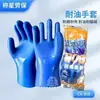 Guantes de algodón con plástico sumergido, resistentes al agua, al aceite, a los ácidos, a los álcalis, antideslizantes, engrosados, alargados, guantes de trabajo químico electrochapados