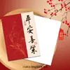 Cartão de Saudação Caligráfico Estilo Chinês Tradicional de Ano Novo, Paz, Alegria, Sucesso em Tudo, Decoração de Caixa de Presente Festiva de Ano Novo Dourada Imitação Vermelha