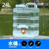 Cubo de Agua para Exteriores, Tanque de Almacenamiento de Agua para Montaje en Coche y Viajes Autónomos, Agua Mineral Pura, Cubo Grande para Almacenamiento de Agua para el Hogar con Tapa y Grifo, Cubo de Plástico