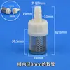 Tampa de Filtro de Aço Inoxidável Junta de Mangueira Tela de Entrada de Água Filtro de Sedimentos e Impurezas Junta de Mangueira para Bomba de Água de Aquário