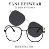 TP1009 Juego poligonal de gafas de sol Gafas de sol de moda Polarizador Se pueden equipar con miopía Doble uso Gafas de sol para hombre y mujer Combinan con todo Modernas
