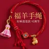 Pulsera de Hilo Rojo Estilo Nuevo al por Mayor para Hombres y Mujeres, Cuerda Tejida Hecha a Mano que No se Desvanece, Pulsera de Hilo Rojo para Parejas