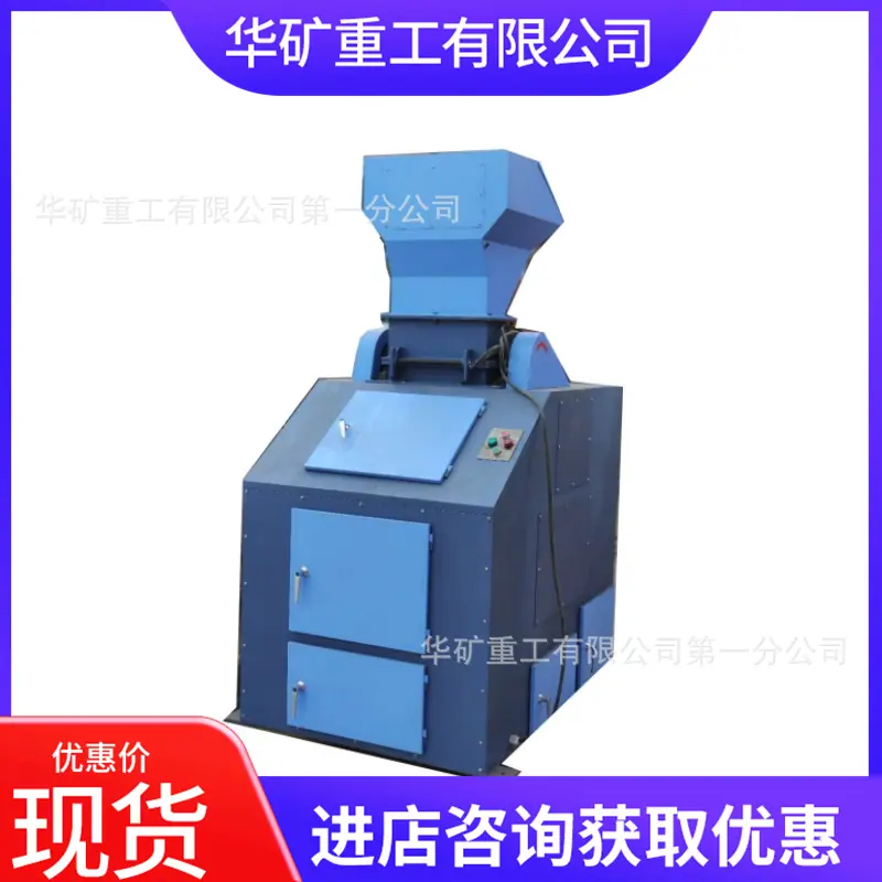 PSLZ-8000A破碎缩分联合制样机组_副本_副本.png