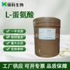 L-Metionina Suministro Inmediato Grado Alimenticio Fortificante Nutricional L-Metionina L-Metionina Metionina