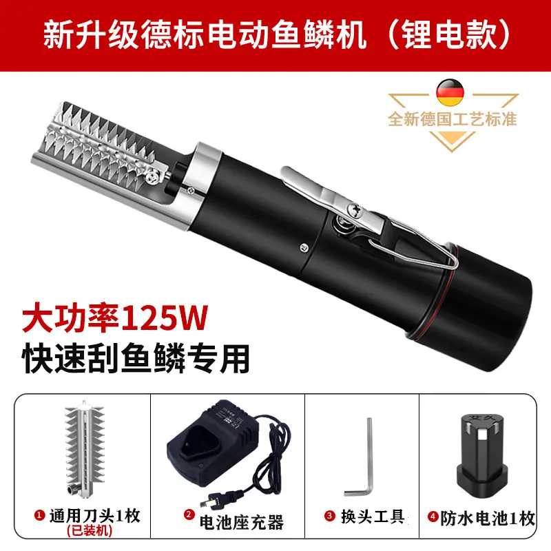 黑色无线1电池