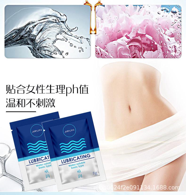 8克润滑_05.jpg