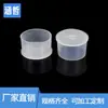 Zhejiang productos de plástico cubierta protectora de rosca externa americana cubierta transparente de PE funda protectora de rosca cubierta de rosca tapa de tapón de plástico