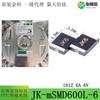 JK 1812 fusible PPTC de auto-recuperación 123500mA1A23456789A Termistor Anjinke