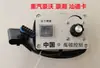 Accesorios para Camiones Cisterna de Cemento a Granel Compresor de Aire Controlador Electrónico de Acelerador de Velocidad Kudon Control Acelerador Electrónico