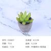 [Suculentas Mini] Planta Suculenta Artificial Bonsái en Maceta de Pulpa de Papel (Maceta Incluida) Adorno Ornamental Imitación de Planta
