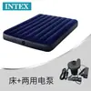Colchón Inflable Intex para Uso en Casa, Doble Espesor Individual Portátil Plegable al Aire Libre para Siesta, Colchón de Aire