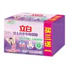 Jabón Liby para Ropa Interior 101g*4 Piezas, Jabón Especial para Ropa Interior Femenina, Jabón Antibacterial para Lavar Ropa, Wholesale Doméstico Genuino