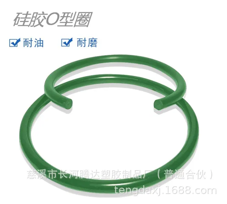 硅胶