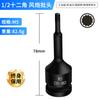 T30 Torx hexágono cabeza de botón t60 grande mosca t40 cabeza de destornillador t50 dado t45 pistola de aire herramienta