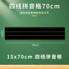 Pegatinas de pizarra magnética para profesores, cuadrícula de pinyin, cuadrícula de inglés, cuatro líneas tres cuadrículas, pegatinas magnéticas de pared removibles al por mayor