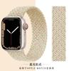 Adecuado para Correa de Apple Watch S8, Applewatch9 Correa Tejida de Bucle Único S10Iwatch11 Correa Representativa Nylon Se