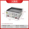Novo Estábulo de Fogão Tongguan Roujiamo Máquina Mo Huoshao Forno Shaobing Churrasco Atacado Outros Outros