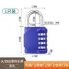 Candado de Contraseña Impermeable Cerradura de Contraseña para Armario de Dormitorio Candado para Cremallera de Maleta Cesta Candado Mini Cable de Acero Exterior
