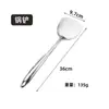 Espumadera de Acero Inoxidable con Mango Hueco, Cuchara de Doble Línea para Cocina Casera, Espumadera Grande para Freír, Colador de Aceite, Engrosada